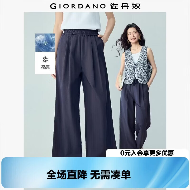 Giordano Women's New Black Technology Cooling Pleated Elastic Waist Wide-Leg Casual Pants 05416325