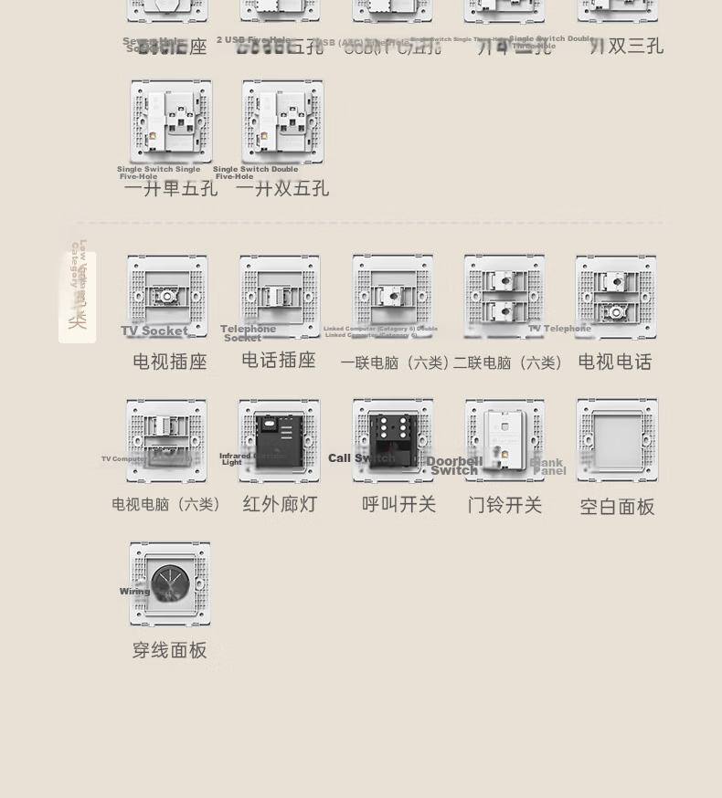 CHNT Switch Socket No-Paint Cream Style Large Panel Socket Faceplate Concealed X1M One-Gang Single-Control Five-Hole 48