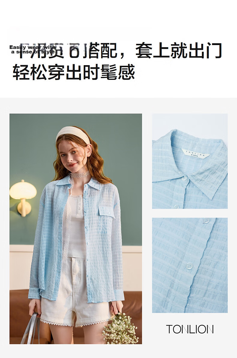 TonLion 2026 Spring Women's Light Blue Long Sleeve Shirt with Lapel Collar M 2