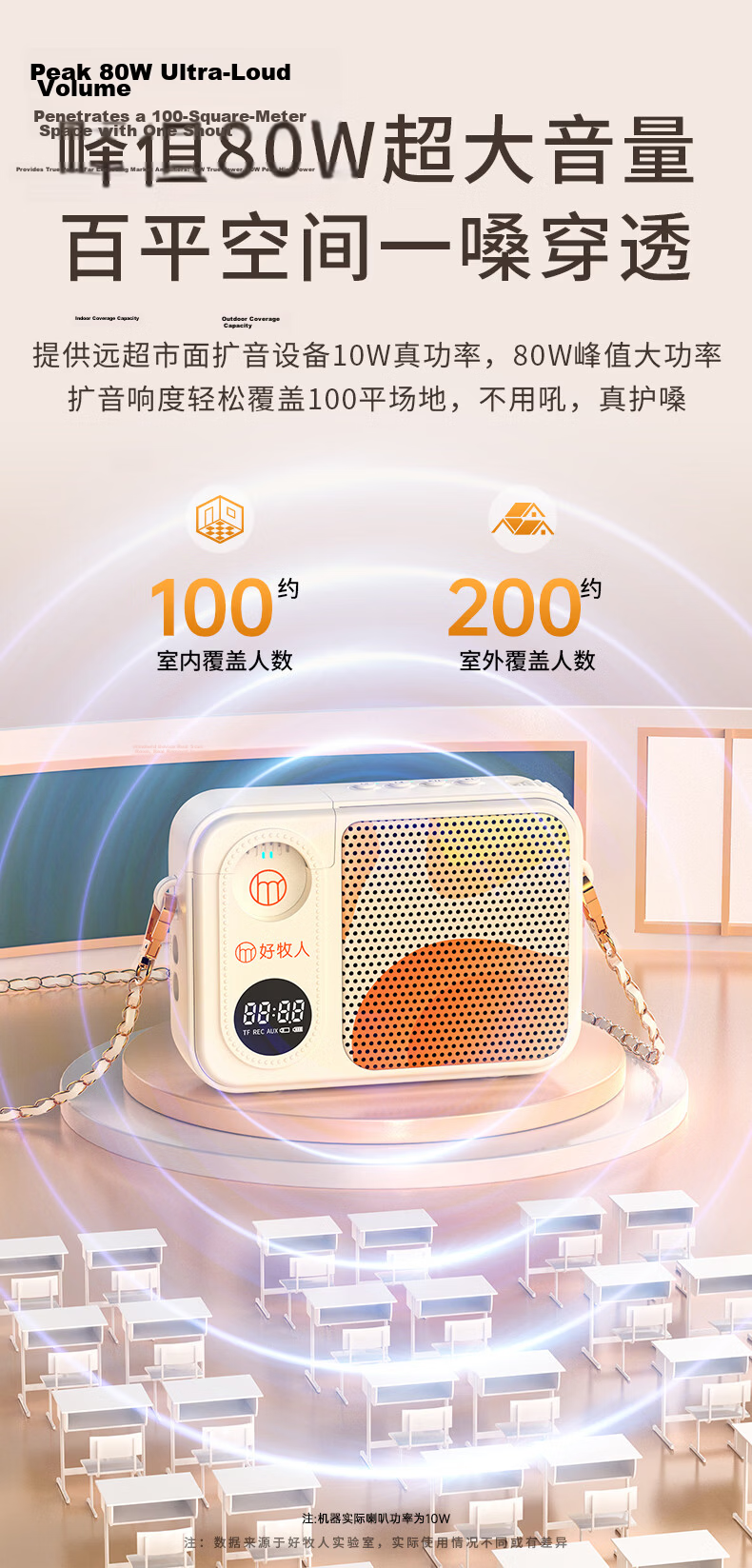 Haomuren Wireless Magnetic Clip-On Microphone, Small Bee Amplifier, Teacher-Specific Bluetooth Anti-Howling Speaker, for Classroom Use, Tour Guide, Outdoor Lecturing, High-Power Amplifier, Teacher's Day Gift 10