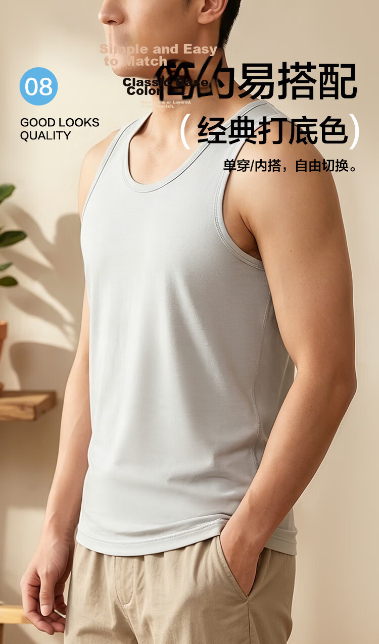 Hodohome Exclusive Edition Men's Silk Vest Thin Modal Round Neck Breathable Undershirt 180/105 8