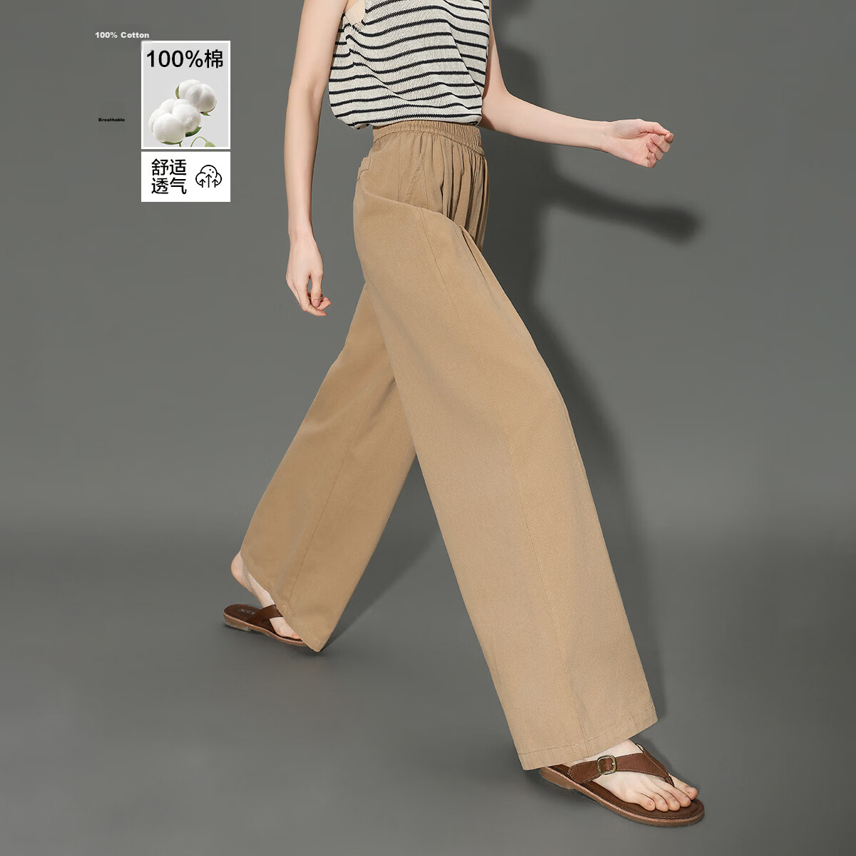 Demana [Cloud Comfort 100 Cotton] Spring Pear-Shaped Comfortable Elastic Waist Loose Fit Concealed Wide-Leg Casual Pants for Women Premium Quality