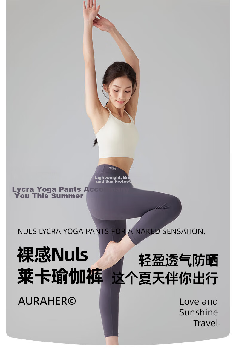 Auraher Casual Sun Protection Pants Lycra Low Transparency High Elasticity Sunshade Yoga Pants UPF50+ Pencil Gray M 2