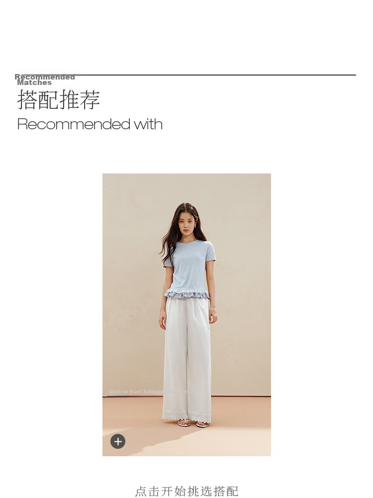 INMAN Color-Block Lace Trim Short Sleeve Slim Fit T-Shirt 26 Summer Women's New Lace Plaid Top Light Blue S 5