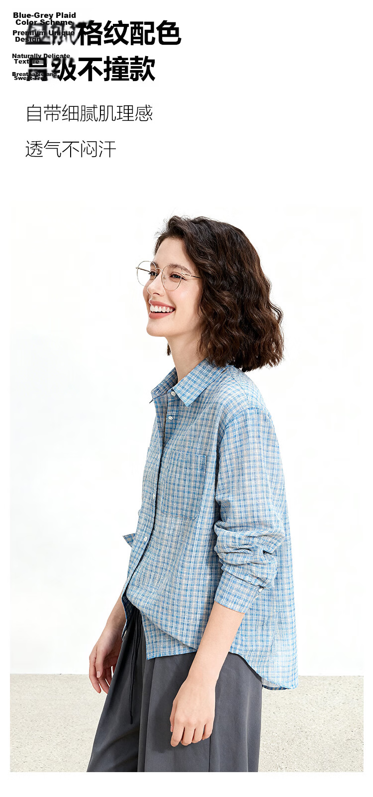 ENC Vintage Artistic Plaid Shirt Classic Trendy Versatile Blouse 2026 Women's Spring Summer Lightweight Sun Protection Top 4