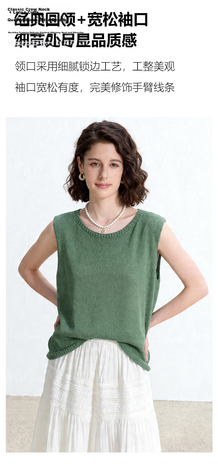 ENC Forest Style Relaxed Fit Vest Soft Brightening High-End Atmosphere Lenzing Tencel Versatile Loose Slimming Sleeveless Top 4