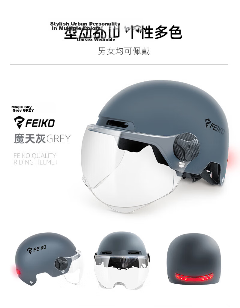 FEIKO AI Smart Electric Motorcycle Helmet 3C Certified Safety Half Helmet with Bluetooth Headset Unisex Four-Season White L 17