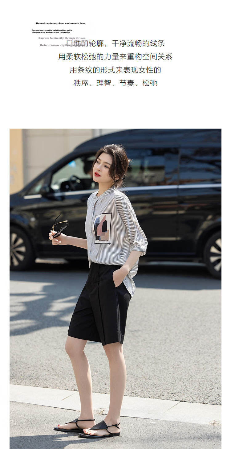Demana Striped Overture Summer Elegant Stand Collar Short Sleeve Printed Loose Slimming Shirt for Women 6