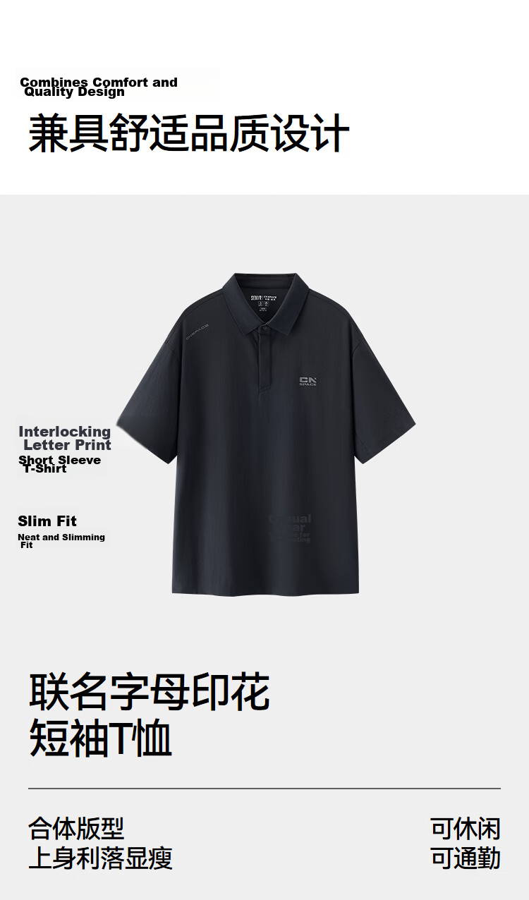 Semir XCNSPACE Aerospace Collaboration Series Men's Polo Knit Shirt 101326115109 10