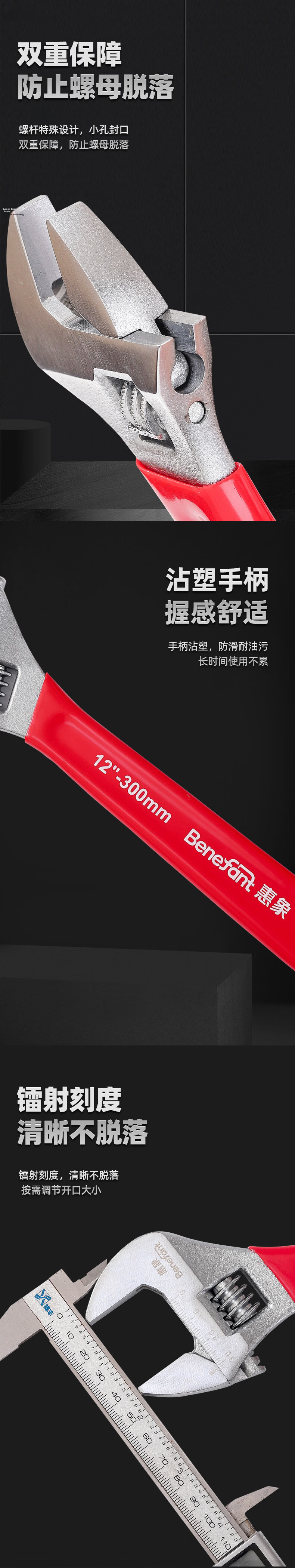 Huixiang Thickened Smooth Handle Large Opening Multifunction Adjustable Wrench 12 Inch Household Hardware Repair Tool J01020 Piece 3