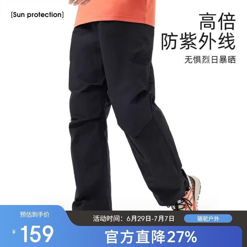 CAMEL Quick-Dry Paratrooper Pants Men's Outdoor Work Pants Spring Summer Breathable Cool Wide-Leg Hiking Mountaineering Sun Protection Pants Women