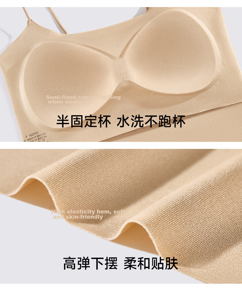 Herbal Original Color Camisole Bra Women's Seamless Invisible Back Support Innerwear Outerwear Tube Top Base Layer 2026 Summer Edition 21