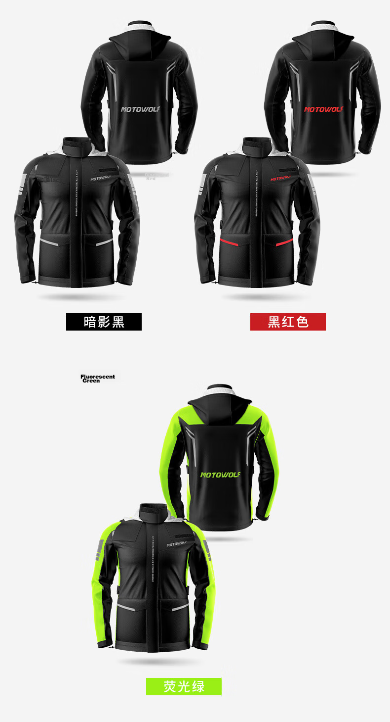 MOTOWOLF Motorcycle Riding Raincoat and Rain Pants Set Split Full-Body Stormproof Motorbike Rider Rain Gear Jacket 20