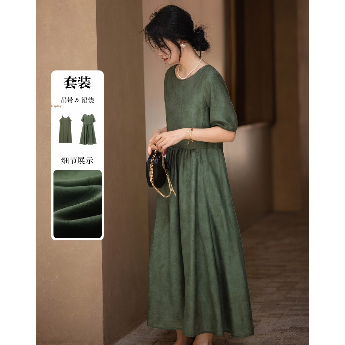 Demana Vintage Urban Summer Printed Lined Dress Loose Slimming Concealing Two-Piece Set for Women Premium