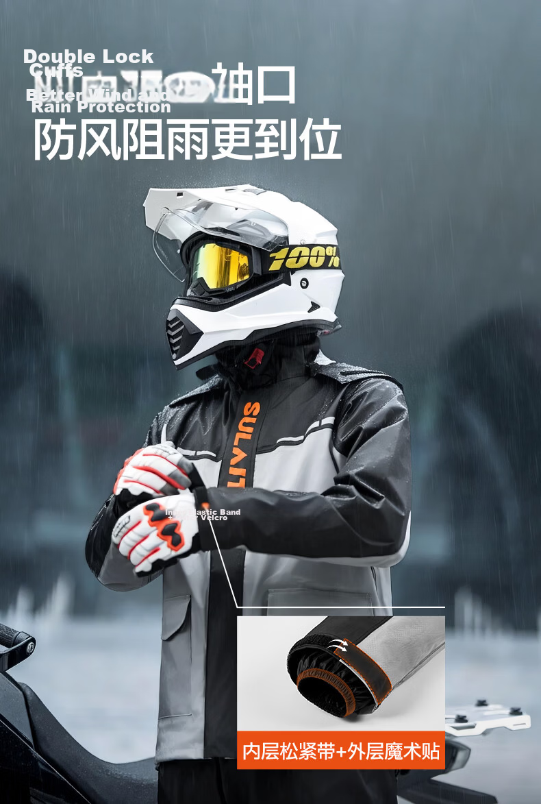 SULAITE Motorcycle Riding Two-Piece Raincoat and Rain Pants Set Electric Vehicle Rider Four-Season Heavy Rainproof Riding Rainwear 34