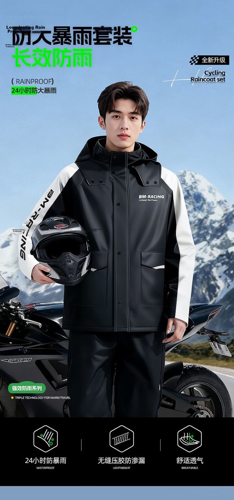 Beimei Motorcycle Electric Bike Delivery Full-Body Anti-Rain Suit Thickened Waterproof Unisex Adult Raincoat and Rain Pants 1