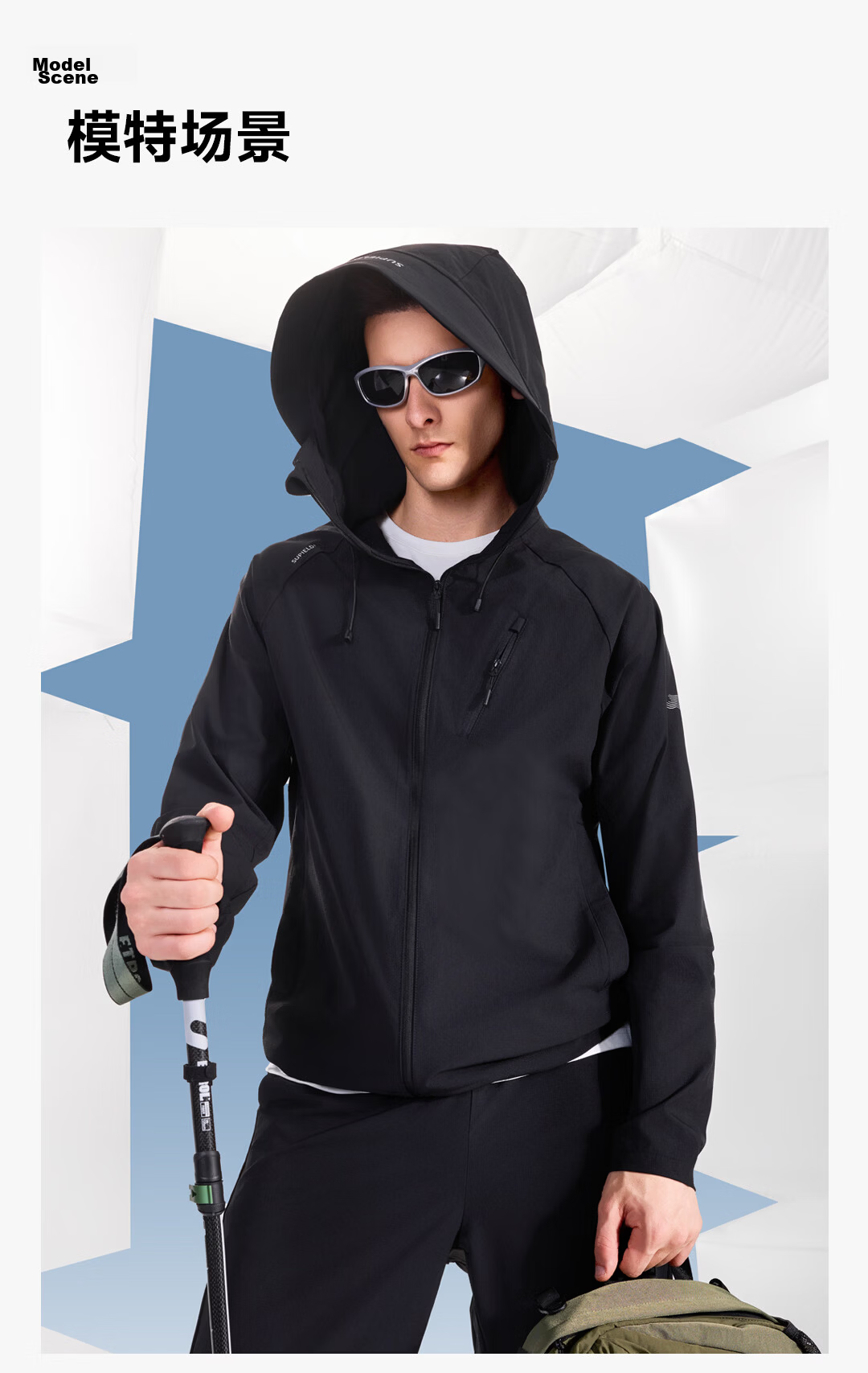SUPIELD Supei Ice Shell Sunscreen Jacket Hydrophobic Stain-Resistant Lightweight Original Yarn Cooling Spring UV Protection Unisex Sun Protection Clothing 9