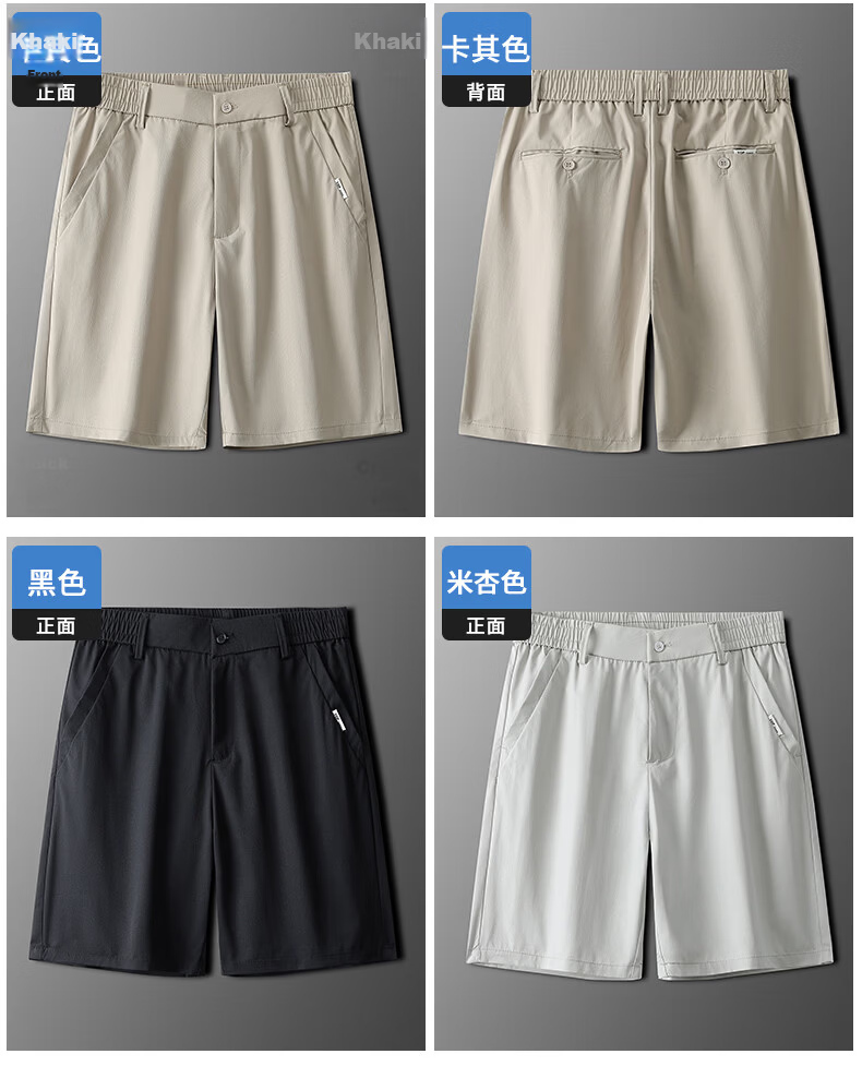 Pierre Cardin Men's Ice Silk Quick-Dry Cooling Sports Casual Shorts Black XL Father's Day Gift 26