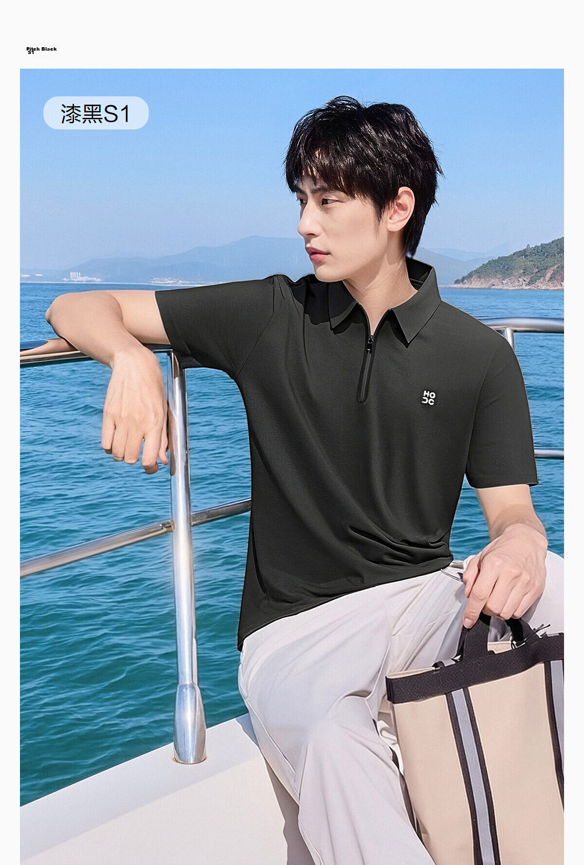 Hodo UV Protection Men's Quick-Dry Ice Silk Polo Shirt 2026 New Short Sleeve Breathable Cool Polo Shirt 13