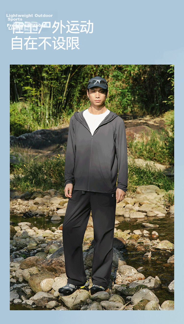 Semir Men's Summer Sun Protection Jacket | Knit Stretch Hooded Top 2026 Cool Breathable 109326108102 5