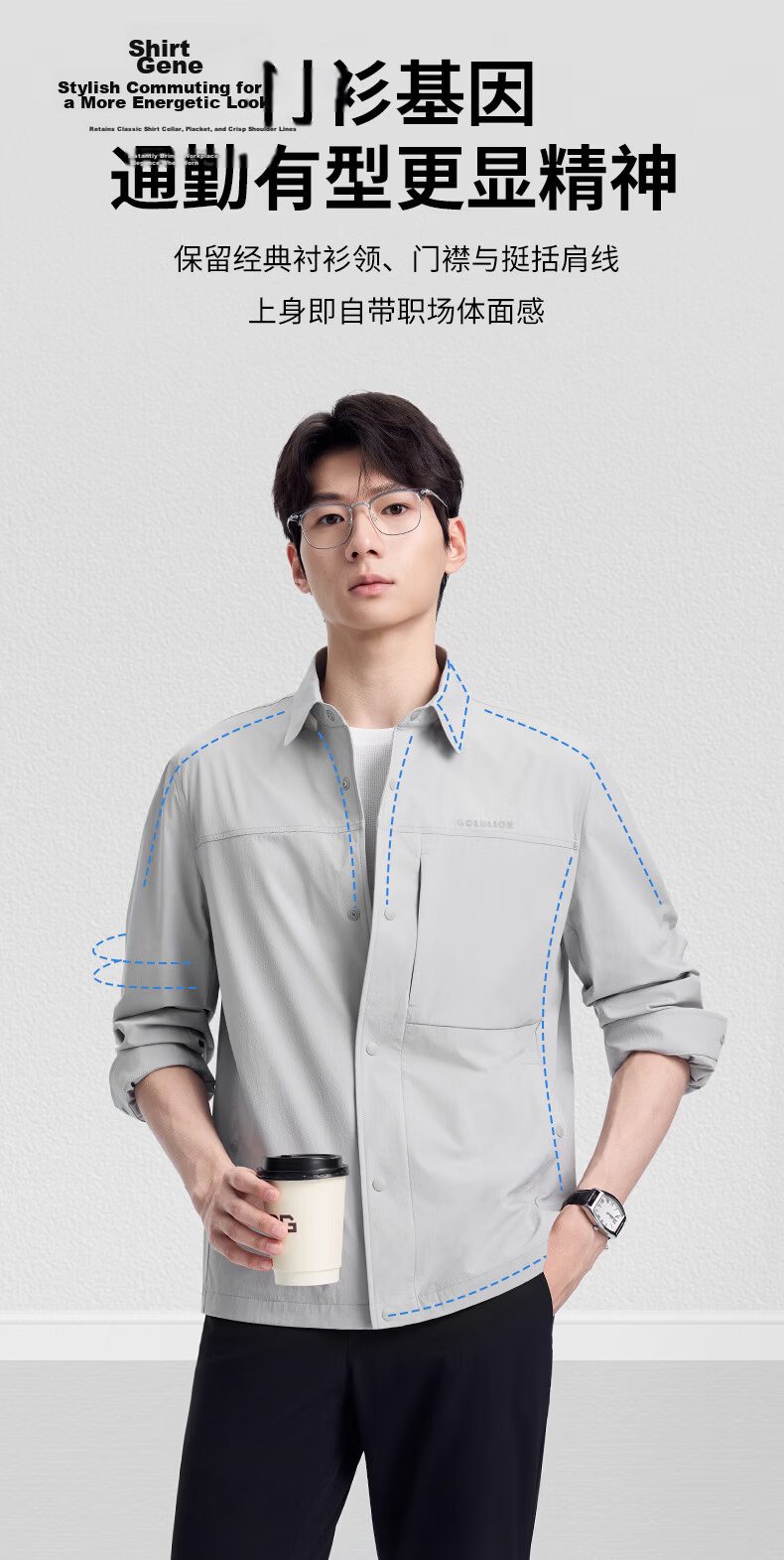 Goldlion [Shirt Jacket] 26 Spring Summer Men's Lightweight Outdoor Stretch Sun Protection Casual Jacket Smoke Gray L 9