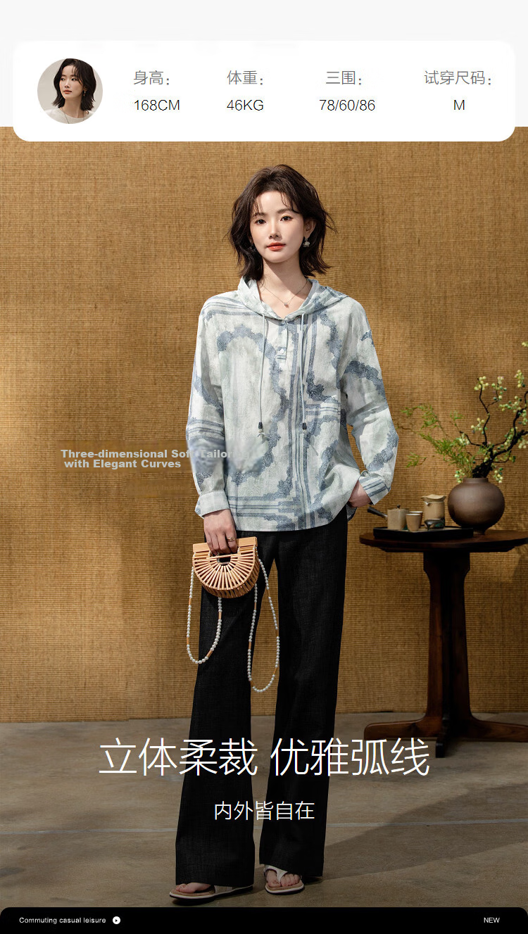 Demana [Yunxiang Pure Cotton] Spring Retro Style Hooded Ink Print Beaded Drawstring Loose Fit Petite Women's Shirt 8