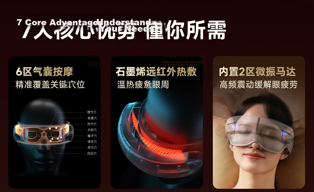 CoolRelax Smart Head and Eye Integrated Massager HE70 Eye Massager Airbag Eye Care Device Fatigue Relief Heat Compress Eye Mask Eye Care Practical Valentine's Day Birthday Gift 3