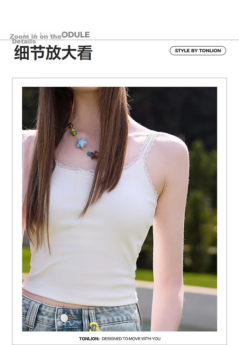 TonLion 2026 Summer New Lace Splice Sleeveless Vest Women's Casual Outerwear Stylish Innerwear 3