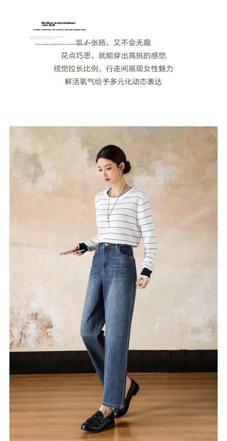 Demana Straight Leg Slim Pants Spring High Waist Colorblock Embossed Frayed Letter Embroidery Skinny Women's Jeans 6