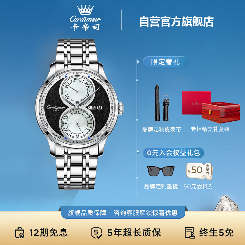 CARDIMSIR Men's Mechanical Watch Fully Automatic Ultra-thin Dual Calendar Waterproof Luminous Steel Band Top Ten Famous Watches Gift for Husband