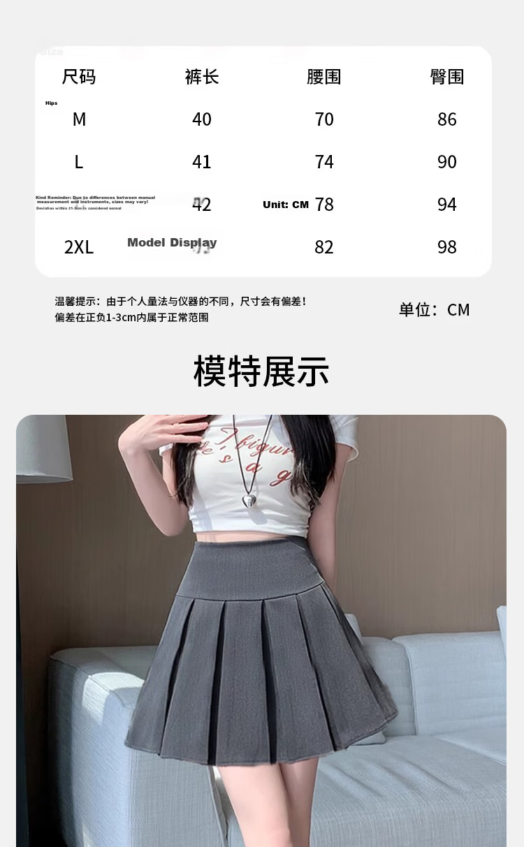 Borui Women's Blazer High-Waist Slimming JK Pleated A-Line Skirt Anti-Exposure Short Skirt Summer 2025 New Arrival 11