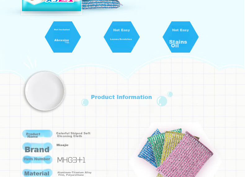 Miaojie Color Stripe Soft Scrubbing Cloth 4 Pieces x 3 Bags Cleaning Dishcloth Degreasing Kitchen Essential 3