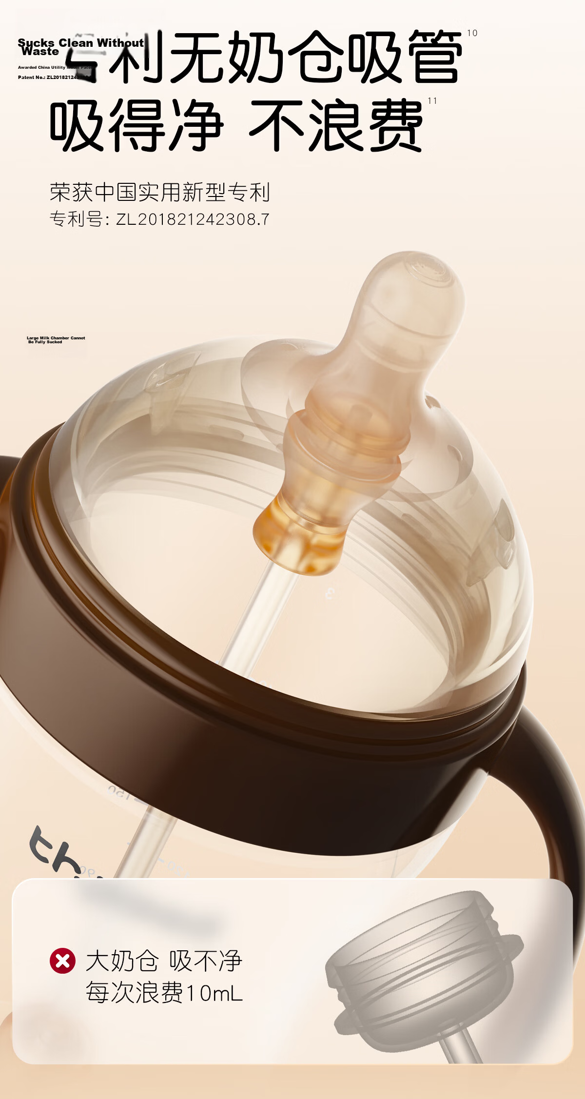 Shixi PPSU Baby Bottle 300ml with Gravity Ball Handle and Breast-like Nipple for 6-9+ Months Baby 9
