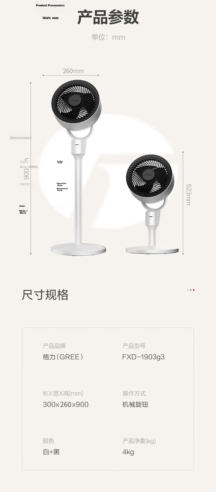 GREE [Xiao Xuanyfeng] Air Circulation Fan, Home Electric Fan, Student Dormitory Office Mini Compact Desk Fan, Floor Fan, Remote Control Tabletop Fan, FXT-15x66Bg3 10