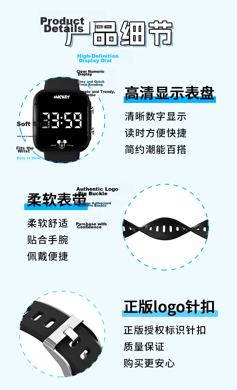Disney Teen Electronic Watch High School Student Dormitory Wake-up Vibration Alarm Clock Kids Sports Swimming Waterproof Watch Boys 12