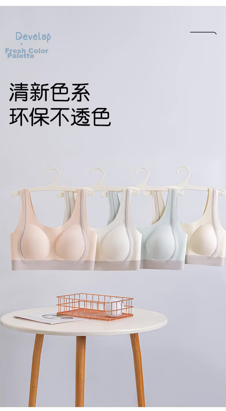 GUJIN Girls' Bra Summer Stage 2 Development Period High School Student Sports Seamless XL 21
