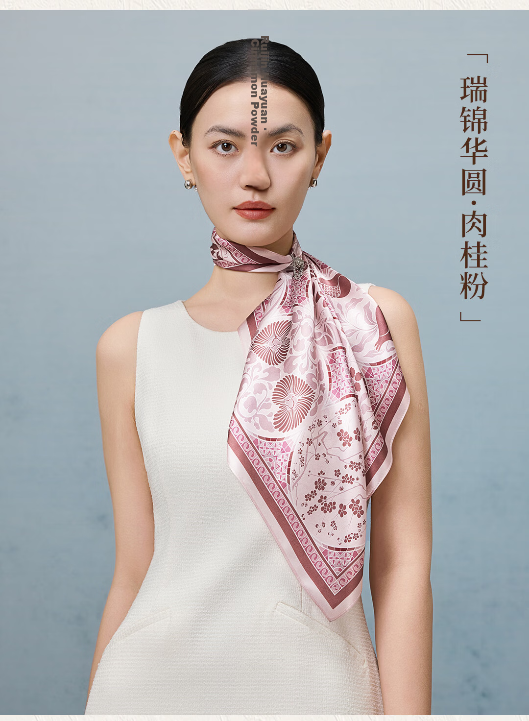 Shanghai Story 100% Mulberry Silk Printed Small Square Scarf Gift for Elders, Mom, and Girlfriend 8