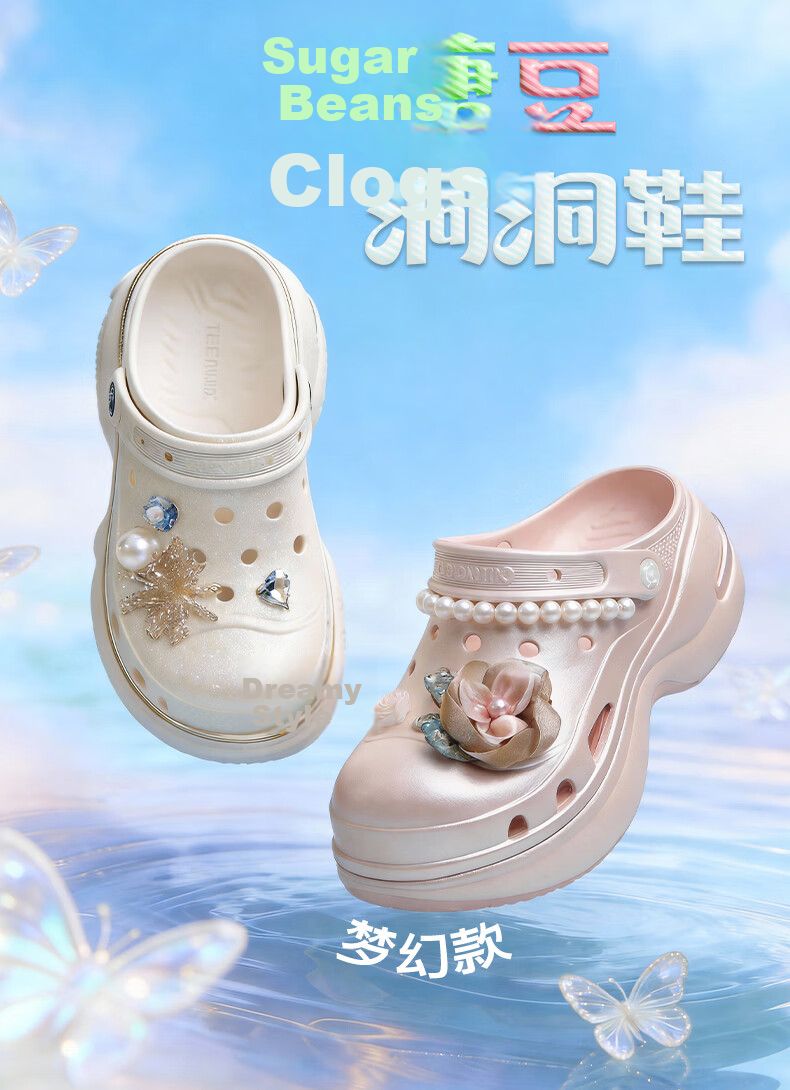 Tianmeiyi Tangdou Breathable Hollow Thick Sole Height Increasing Closed Toe Slippers Women Outdoor Beach Sandals 2026 Summer New 3