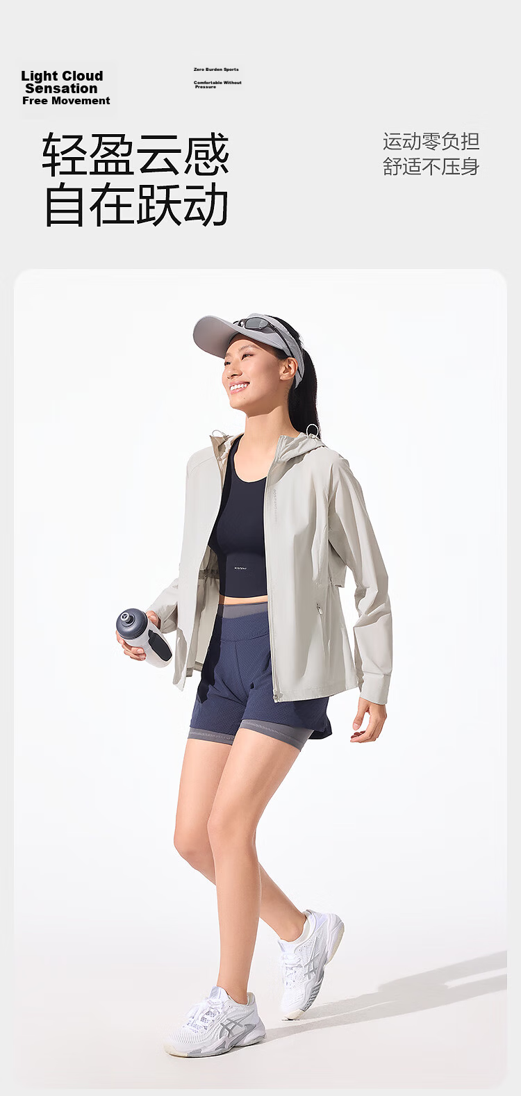 BOSIDENG Summer National Standard Original Yarn Sunscreen Jacket Women UPF100 Outdoor UV Protection Slim Travel Coat 7