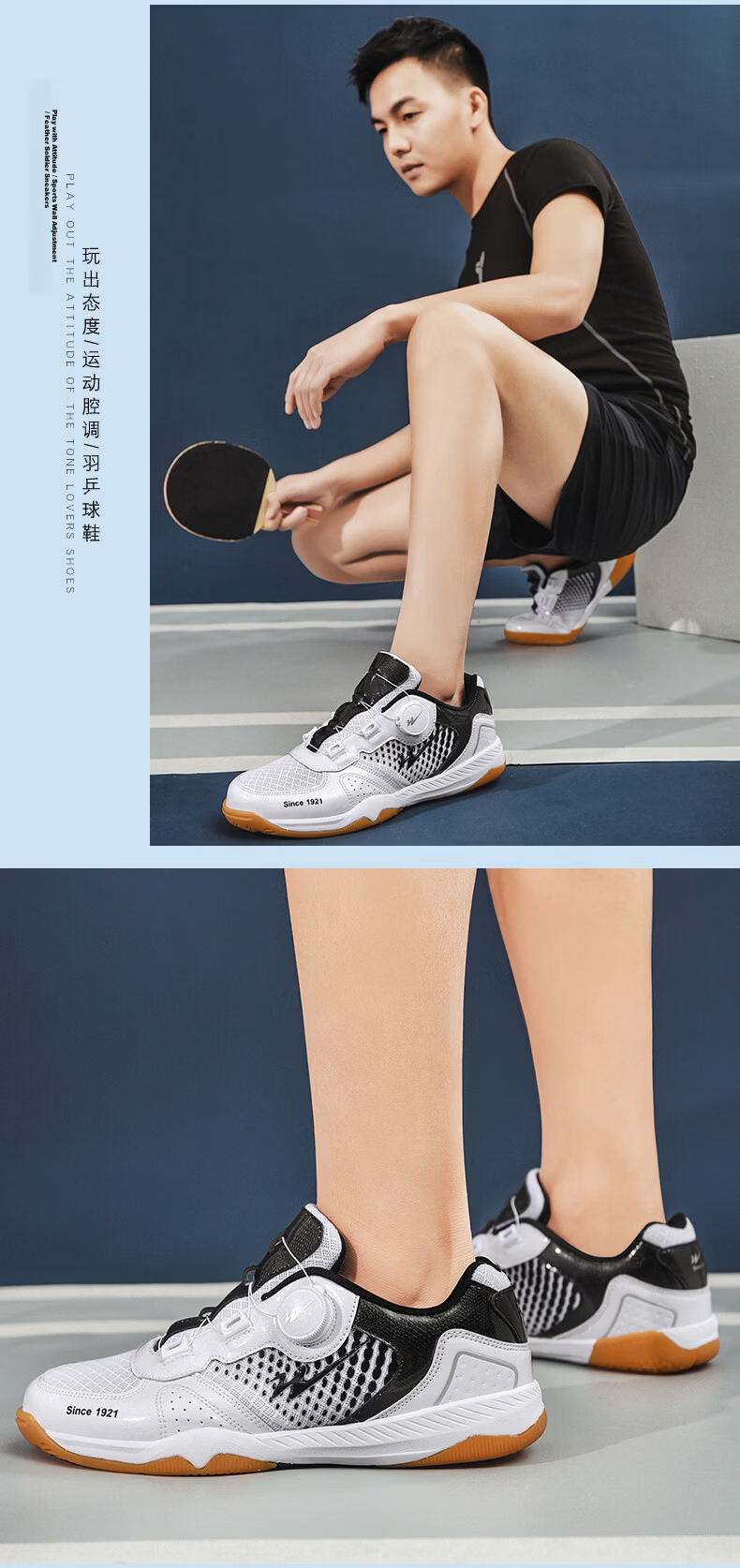Shuangxing Badminton Shoes Unisex Adult Children Table Tennis Shoes Lightweight Sports Training Shoes White Blue (Dual Use for Badminton and Table Tennis) Size 41 10