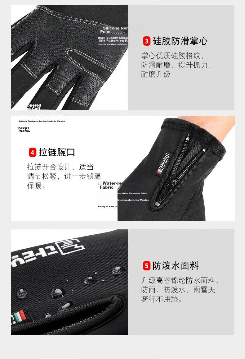 Adandyish Winter Electric Bike Gloves Men Touchscreen Thickened Warm Cycling Fishing Ski Gloves 13