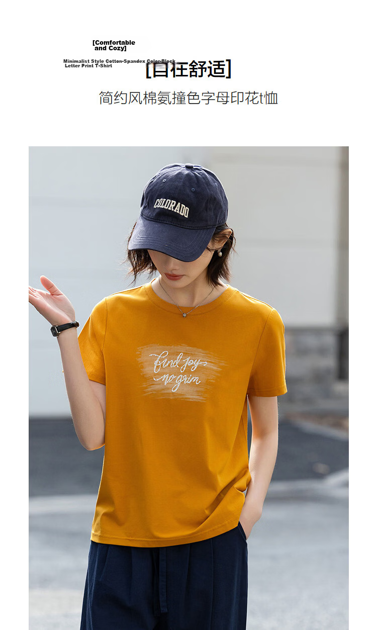 Demana [Comfortable and Relaxed] Summer Simple Style Cotton-Spandex Color-Block Letter Embroidered Slim Fit Short Sleeve T-Shirt for Women Premium Feel 5