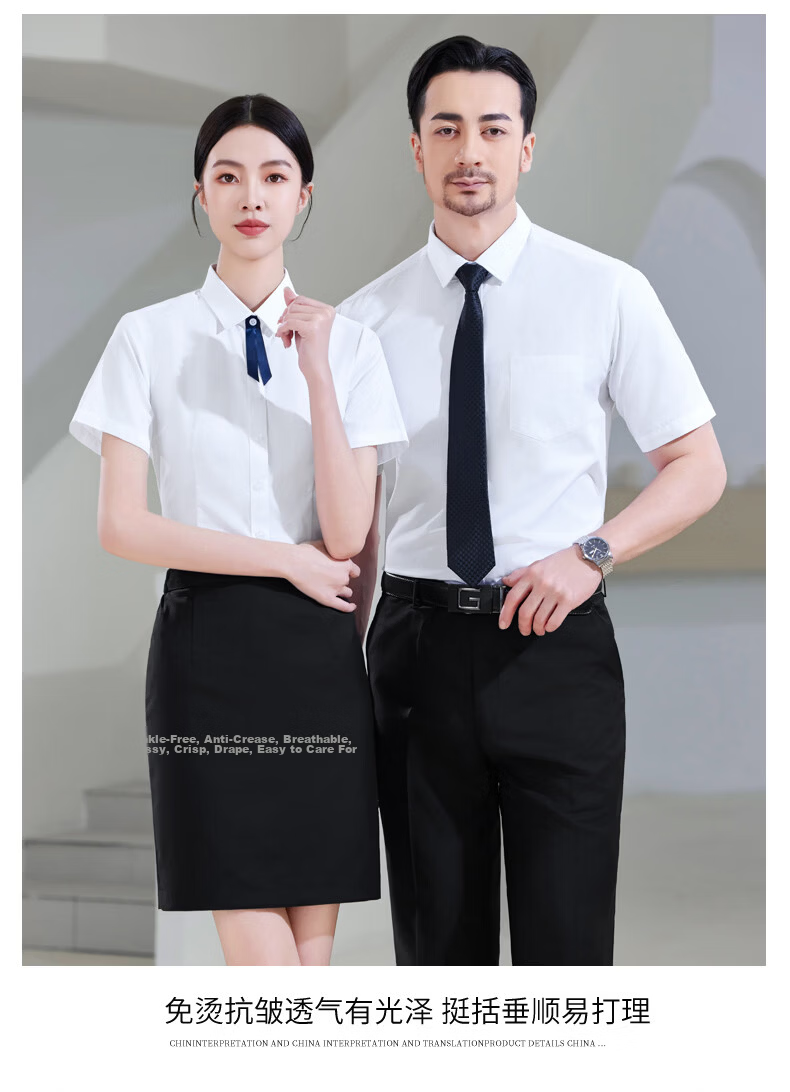 Chaoxu White Shirt Women 2026 New Anti-Exposure Long Sleeve Slim Fit Professional Formal Interview Commuting Casual Versatile Blouse 17