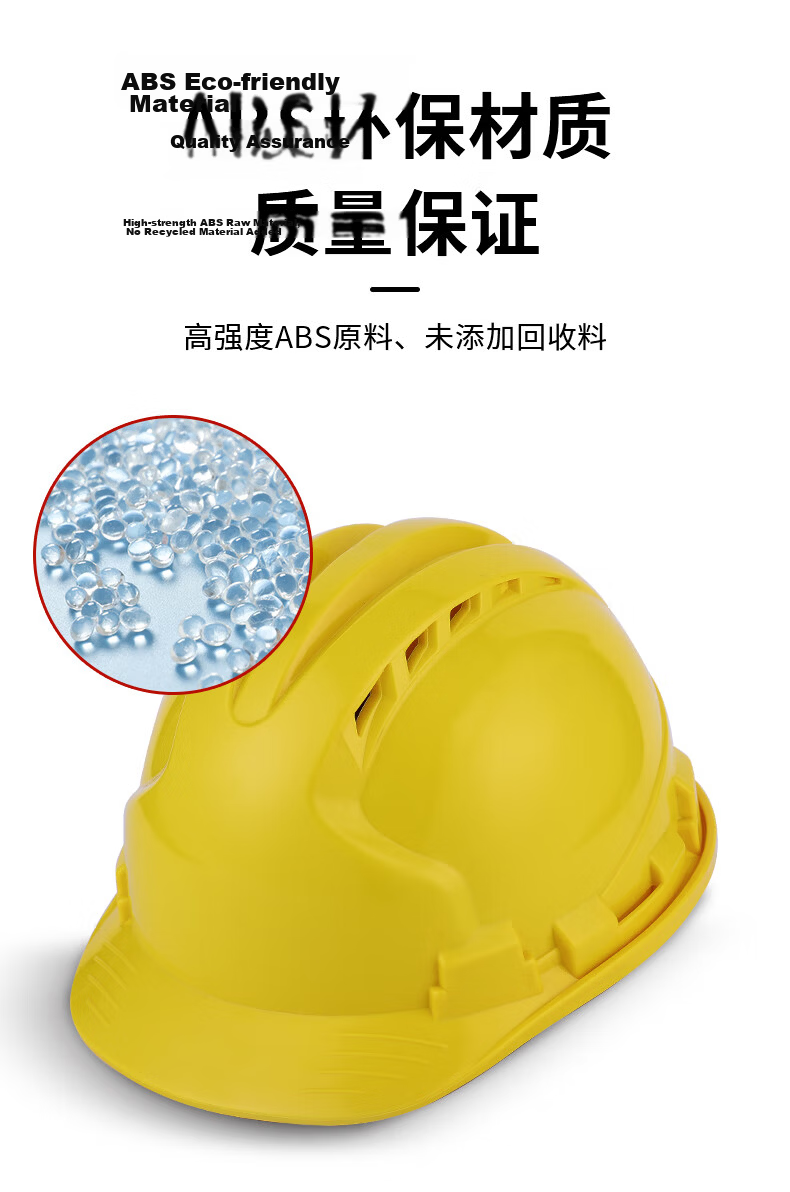 Zhuante Safety Helmet Construction Site Work Helmet National Standard Thickened Lining Safety Production Workshop Engineering Hat V-Type National Standard Thickened Breathable Yellow (Jingcang Deliver 11