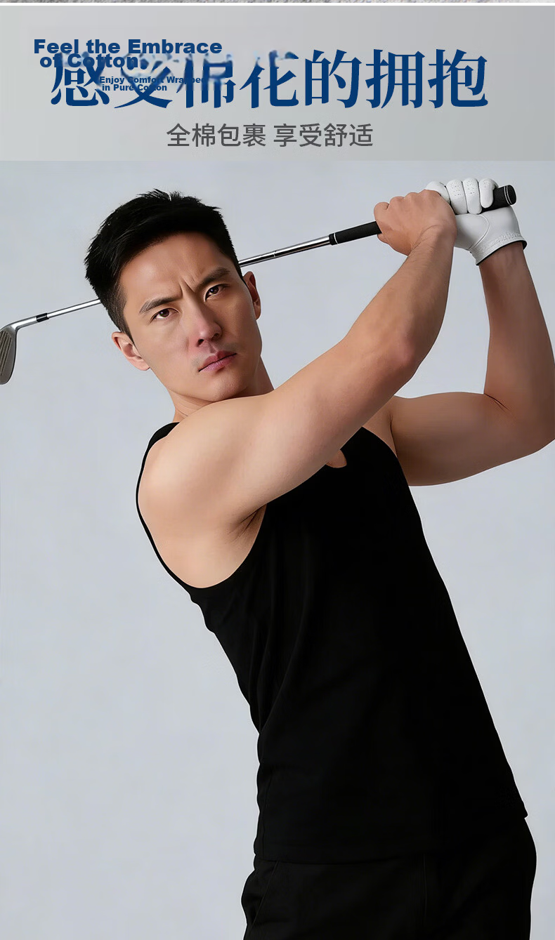 Hengyuanxiang Men's Pure Cotton Sleeveless Antibacterial Breathable Sports Tank Top Combed Cotton Summer Undershirt 6