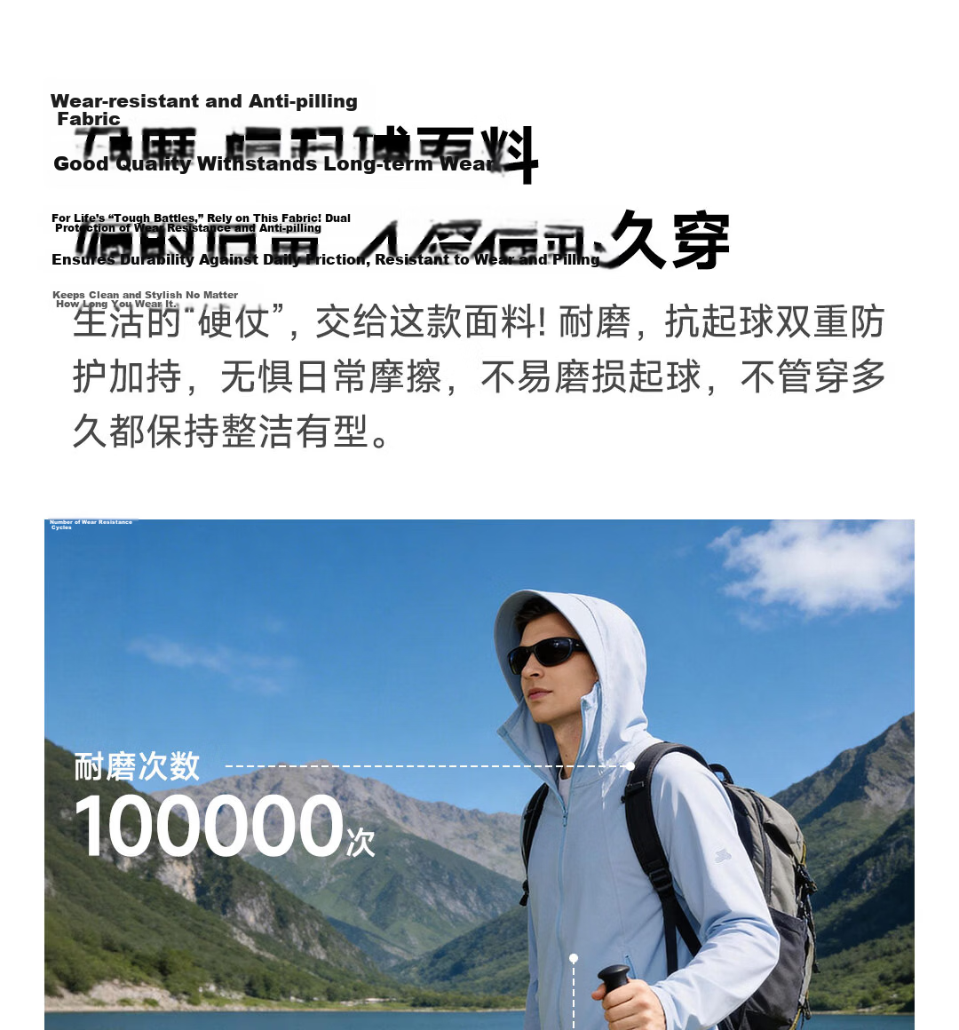 SUPIELD Full Spectrum Patent Sun Protection Cooling Raglan UV Protection Jacket for Men and Women Summer Tranquil Black M 9