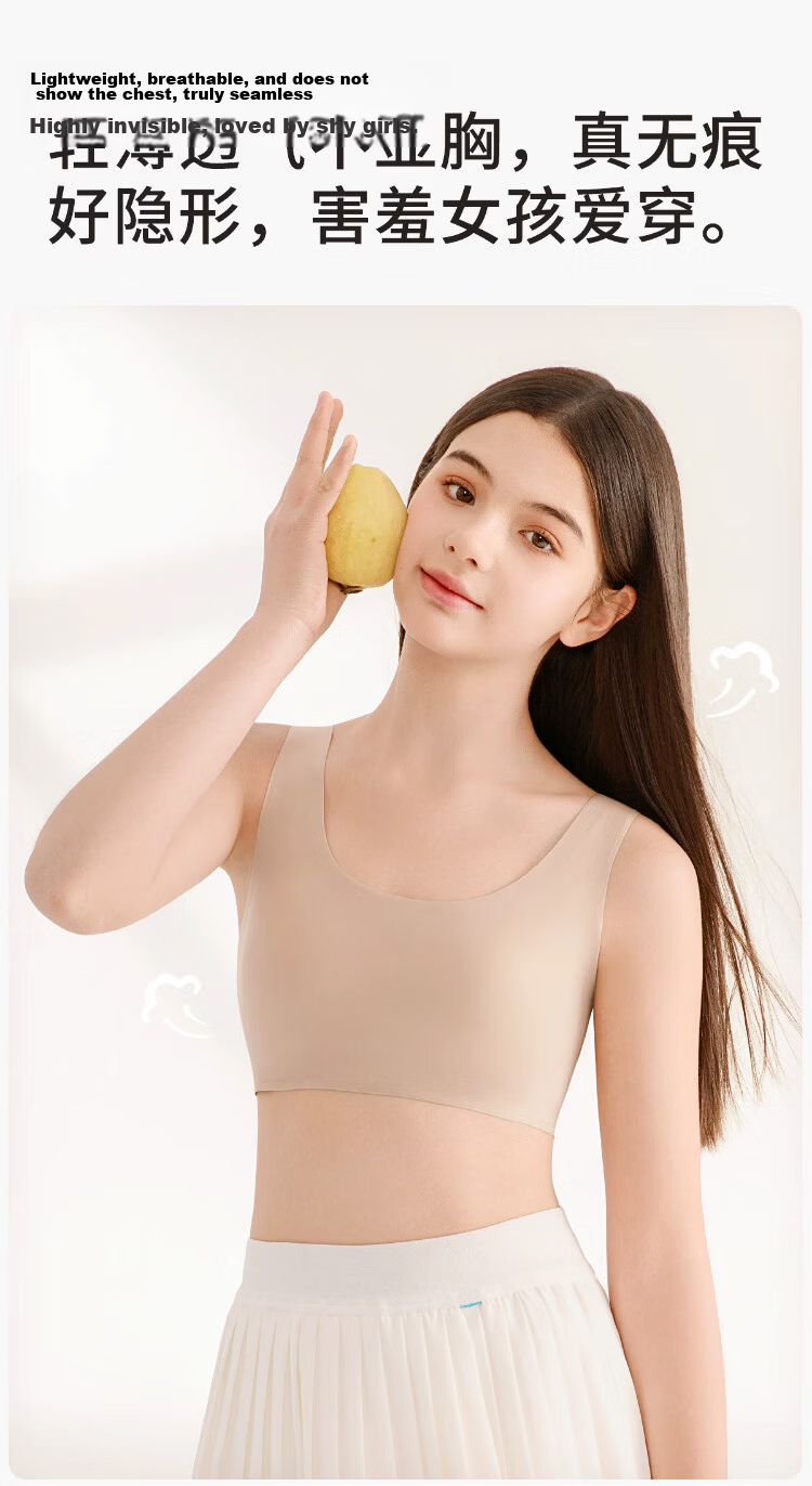 GUJIN Invisible Bra for Girls Adolescence Period, Children's Vest for Elementary and Middle School Students, Large Kids Thin Seamless Pink Foundation Bra 10