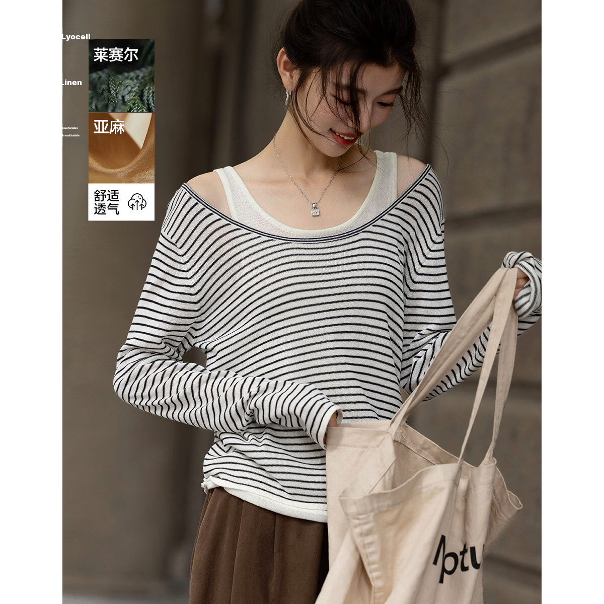Demana Linen Lyocell Blend Sweater Spring Faux Two-Piece Striped Colorblock Knit Vest for Women