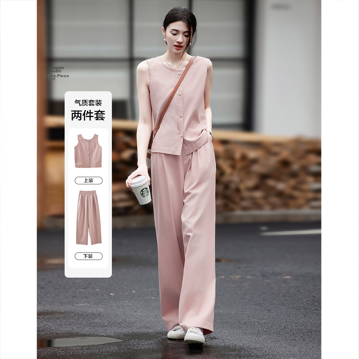 Dme High-Sense CBD Commuter Summer Minimalist Cotton Set Round Neck Vest Elastic Waist Pants Two-Piece Set