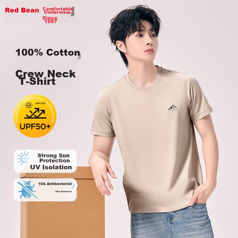 Hongdou 10A Antibacterial Mite-Resistant Sweat-Absorbing Sun-Protective Men's Short Sleeve Breathable Crew Neck Embroidered T-Shirt